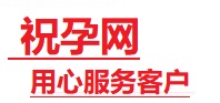 隆昌捐卵试管助孕机构-代媽网